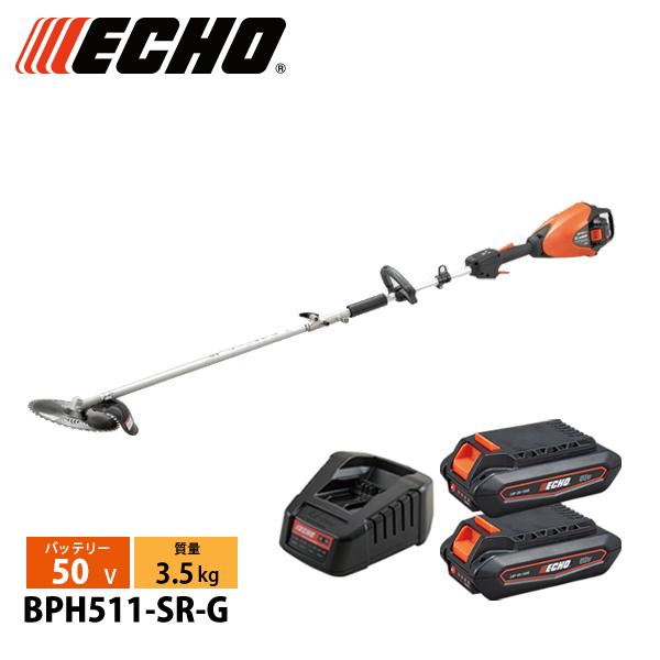 エコー 50V 充電式セレクトアタッチメント 刈払い機 1Pバッテリー 2個