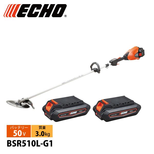 エコー 50V バッテリー刈払機 ループハンドル 1Pバッテリー2個セット・充電器付き BSR510L-G1 草刈機 刈払機 刈払い機 プラスワンキャンペーン
