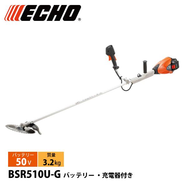 エコツール岡崎インター店】やまびこ/ECHO 50Vバッテリー T字バリカン