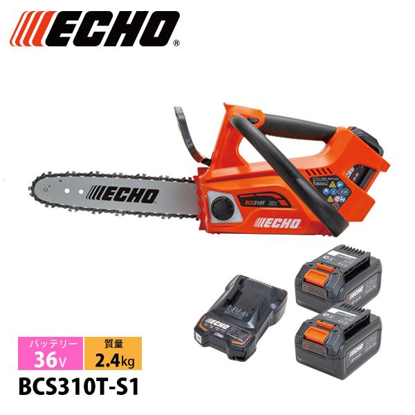 エコー チェーンソー 36V トップハンドルソー バッテリー2個セット 