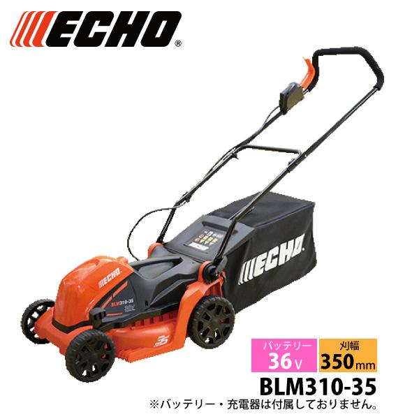 Makita 芝刈り機 折りたたみ式 バッテリー1個付き Makita 芝刈り機 折りたたみ式 バッテリー1個付き