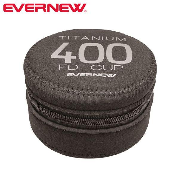 EVERNEW エバニュー NPクッカーケース 400FD EBY647 Ti カップ