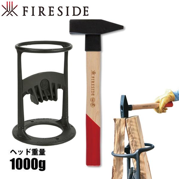 ▼▼▼セット内容▼▼▼キンドリングクラッカー(72000)×1ファイヤーサイドストライカー1000(71110)×1■■■ファイヤーサイドストライカー1000(71110)■■■体力に応じて重量を選択できるキンクラ用ハンマーキンドリングクラ...