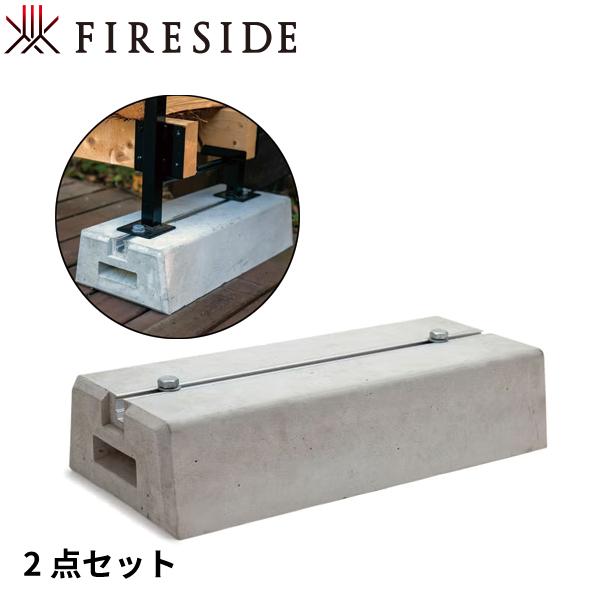 ファイヤーサイド  ベース 170 セット  薪作り 薪棚