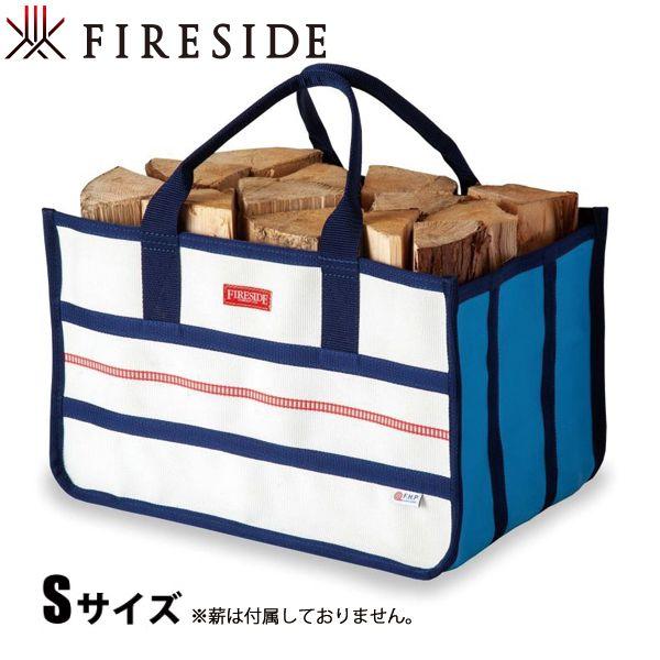 【新品未使用】ファイヤーサイド FIRESIDE　ファイヤーホースキャリー FIRESIDE（ファイヤーサイド） ファイヤーホースキャリーS 92203