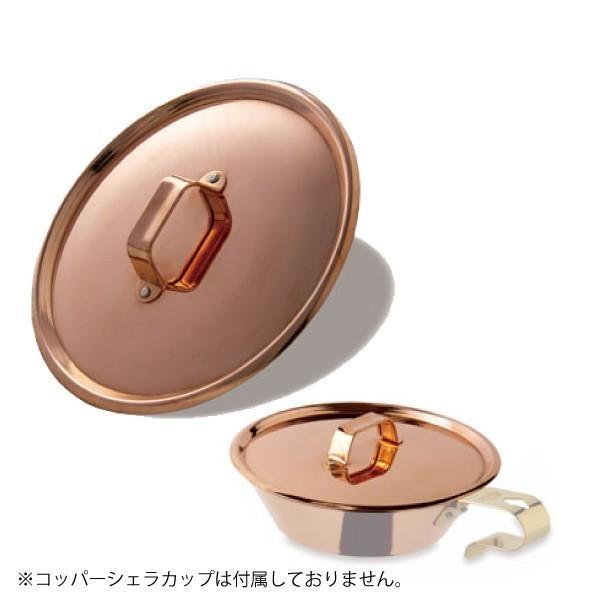 シェラカップ 蓋 アウトドア調理器具の人気商品 通販 価格比較 価格 Com