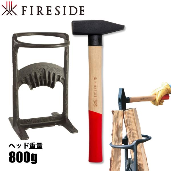 ファイヤーサイド　キンドリングクラッカー キンドリングクラッカー | ファイヤーサイド - 薪ストーブと