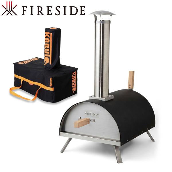 FIRESIDE KABUTO ピザ 窯 ファイヤーサイド カブト + 専用カバー FIRESIDE KABUTO ピザ 窯 ファイヤーサイド カブト + 専用カバー