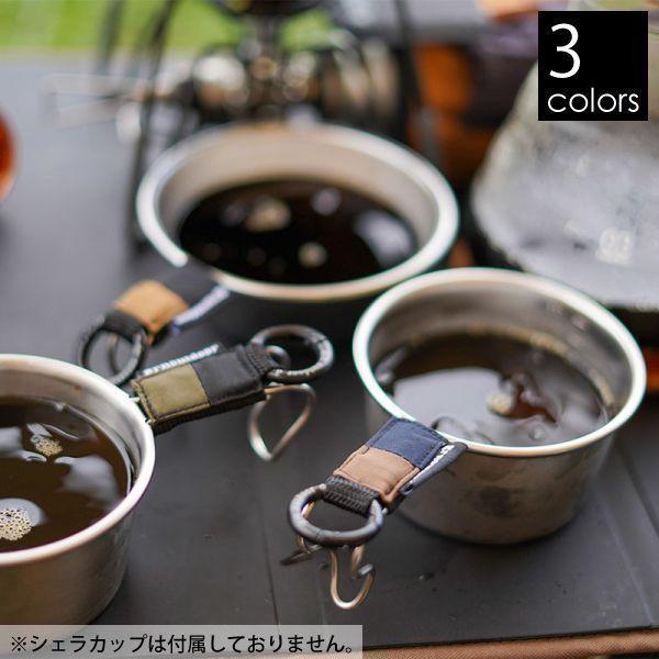 grn outdoor シェラカップカトラリー箸