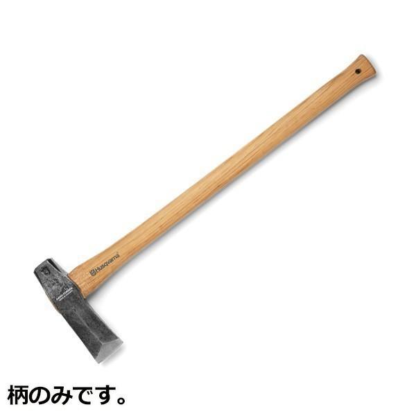 日本製 斧 薪割り用 新品【日本伝統のクサビ使用品】 w4582243655989.jpg