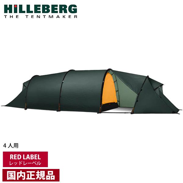 HILLEBERG ヒルバーグ カイタム4gt フットプリント付 ヒルバーグ カイタム4gt グリーン＋フットプリント付き