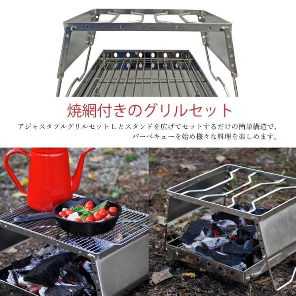 Highmount ハイマウント アジャスタブルグリルセット L ゴトク Buyee Buyee 提供一站式最全面最专业现地yahoo Japan拍卖代bid代拍代购服务 Bot Online