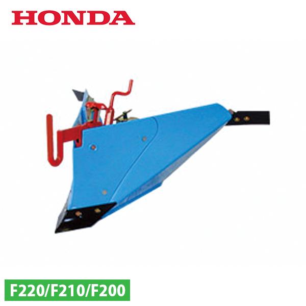 ホンダ（HONDA） ブルー溝浚器 尾輪付 こまめ F210 F220用 12144