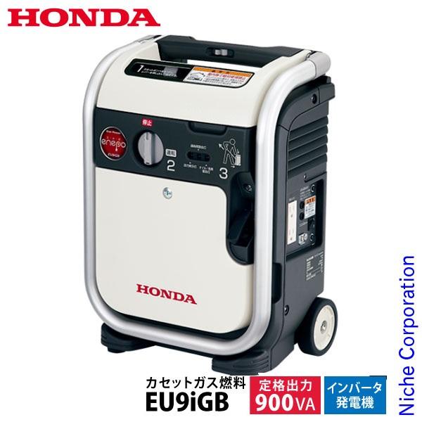 他サイト： ホンダ ガス発電機 エネポ EU9iGB 正弦波インバーター搭載 EU9IGBJNT 新品・オイル充填試運転済 始動稼働確認済 ガス 発電 家庭 発電機 カセットボンベ CB缶の商品画像