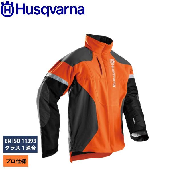 ハスクバーナ（Husqvarna） プロテクティブジャケットT-II 5295162