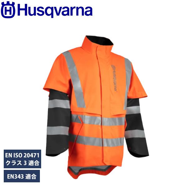 ハスクバーナ レインウェア レインジャケット ハイビズ F Husqvarna 