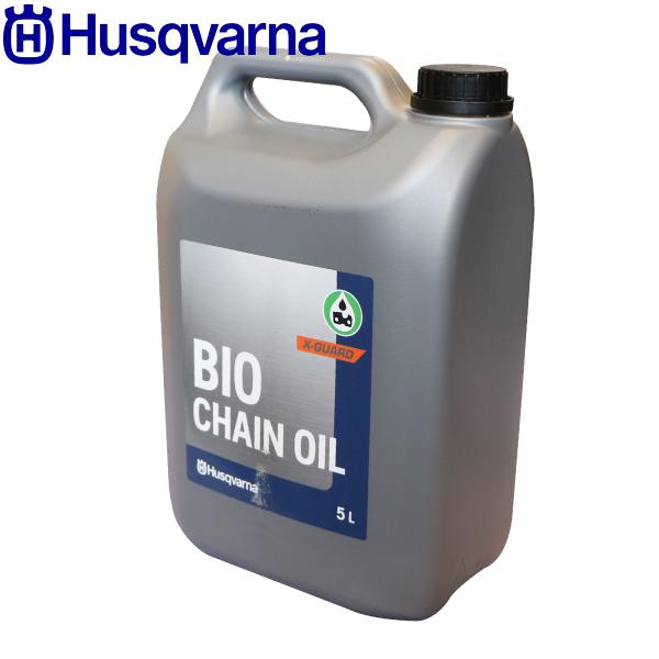 ハスクバーナ ビーゴオイル XガードBIO 5L [ 596457302 ] オイル ソーチェン チェーンオイル チェンソー チェーンソー