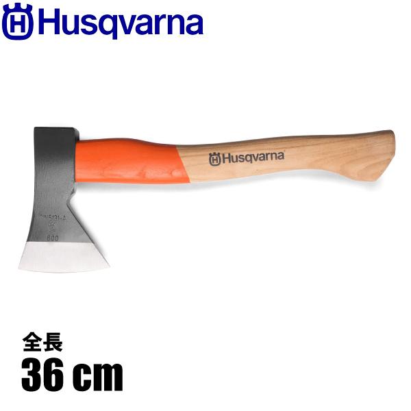 ハスクバーナ 手斧 600g 5976277-01 アックス キャンプ ハンドアックス アウトドア 薪割り 枝打ち 焚き火 焚火 たき火 スタンダード