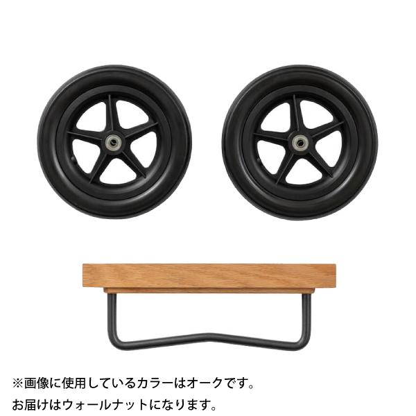 IKIKI（イキキ） ホイールセット ウォールナット 040148 キャンプ用品