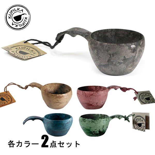 クピルカ4点セット
