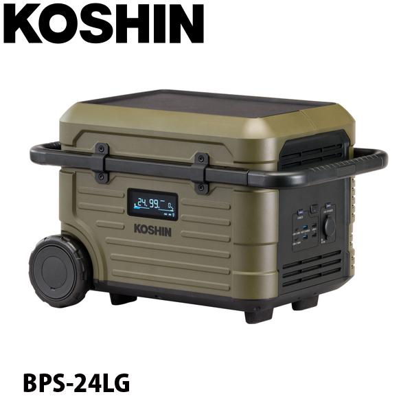 工進 ポータブル電源BPS-24LG 0648503 電源 非常用電源 蓄電器 防災 アウトドア 長寿命 EPS機能