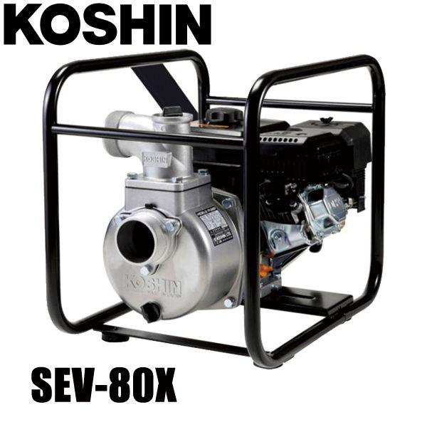 工進 ポンプ Amazon | 工進(KOSHIN) 4サイクル エンジンポンプ ハイデルス
