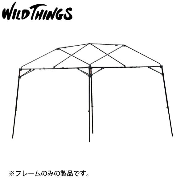 WILDTHINGS ベースキャンプ FM2630 T-5/T-1専用 フレームのみ 強化