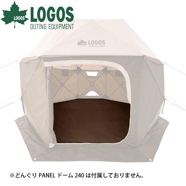 LOGOS ロゴス ドームテント どんぐり PANELドーム 240 グランド
