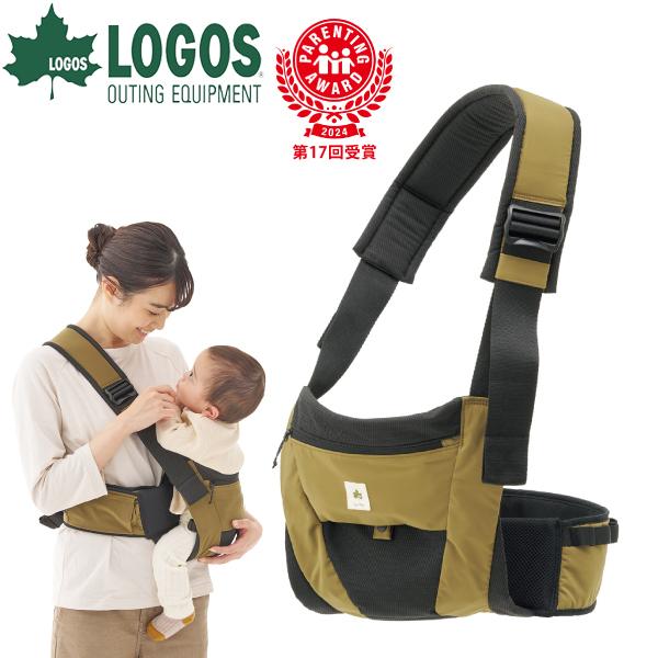 ロゴス　抱っこ紐　LOGOS BABY CARRIER サイドキャリータイプ ロゴス 抱っこ紐 LOGOS BABY CARRIER サイドキャリータイプ