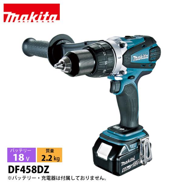 マキタ（makita） 18V 充電式ドライバドリル 本体のみ DF458DZ 工具 電動 ドライバドリル ドリル バッテリ・充電器別売 LED ライト付き APT