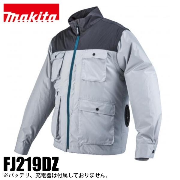 マキタ マキタ（makita） 作業服 18V/14.4V/10.8V 充電式ファン