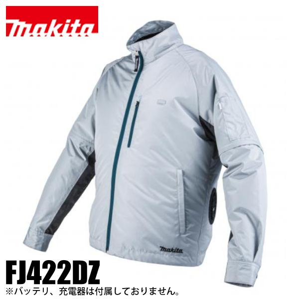 マキタ（makita） 作業服 18V/14.4V/10.8V 充電式ファンジャケット