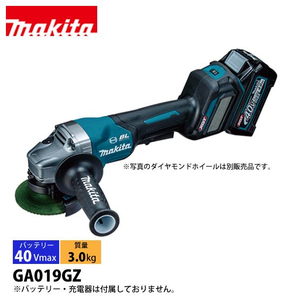 マキタ（makita） 40Vmax 充電式ディスクグラインダ 100mm 本体のみ GA019GZ 工具 電動 グラインダー ディスクグラインダー バッテリ・充電器別売
