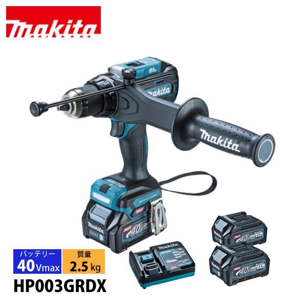 MAKITA マキタ ドライバドリル HP003GRDX 充電器・充電池2個・ケース付 40v マキタ（makita） 40Vmax 充電式震動ドライバドリル バッテリー ・充電