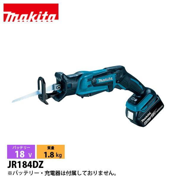 マキタ（makita） 18V 充電式レシプロソー 本体のみ JR184DZ 工具 電動 切断 のこぎり