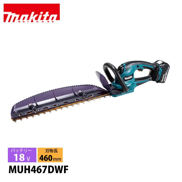 マキタ（makita） 18V 充電式ヘッジトリマ 460mm バッテリー ・充電器付き MUH467DWF ヘッジトリマ 充電式 バッテリー式 電動 ヘッジトリマー 生垣