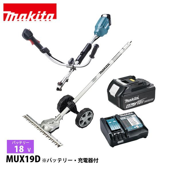 マキタ（makita） 18V 充電式スプリットUハンドルグラウンドトリマ