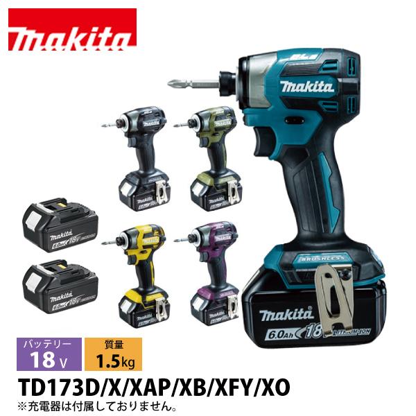Makita ハンディライト ジャンク品　良品バッテリー付き(14v 3Ah) マキタ（makita） 18V 充電式インパクトドライバ バッテリー付き