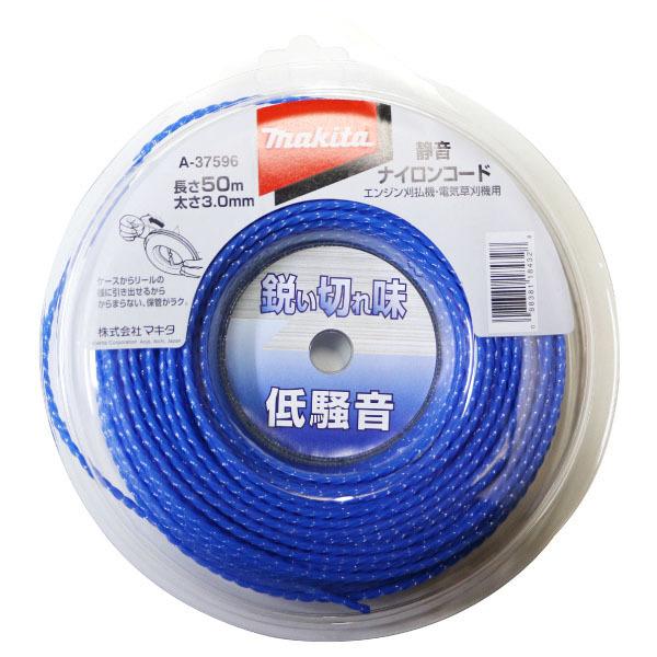 Makita - マキタ 静音ナイロンコード 太さ3.0mm 長さ50m A-37596×4個 マキタ 静音ナイロンコード φ3.0 50m巻 A-37596 : 石田金物