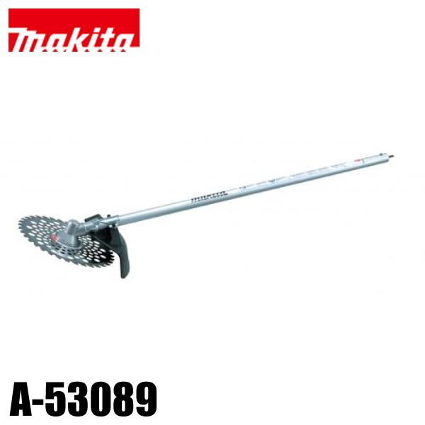 マキタ 刈払アタッチメント makita EM402MP A-53089 多目的工具 マキタ 刈払アタッチメント makita EM402MP A-53089 多目的工具
