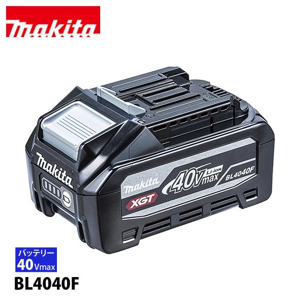 マキタ バッテリー 40Vmax リチウムイオンバッテリ 4.0Ah マキタ バッテリー 40Vmax リチウムイオンバッテリ 4.0Ah
