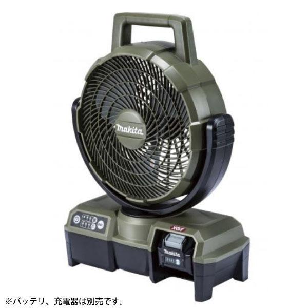 新品未開封　未使用　マキタ　makita 充電式ファン　扇風機　白 マキタ（makita） 充電式ファン 本体 オリーブ CF001GZO 本体のみ