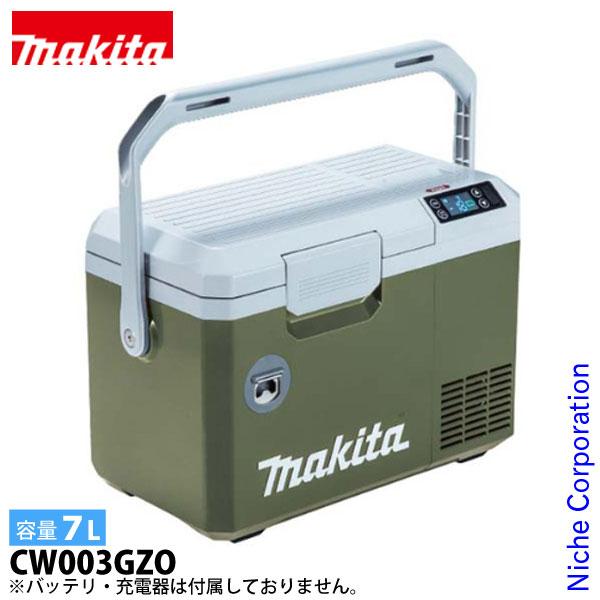 マキタ makita 40Vmax 充電式保冷温庫 オリーブ 本体のみ CW003GZO 7L 