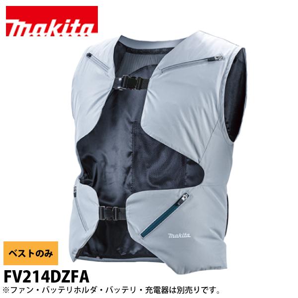 マキタ（makita） 充電式スマートファンベスト FV214DZFA S M L 18V
