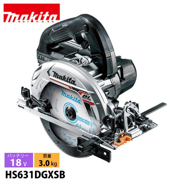 Makita - 激安　マキタ　新型　丸のこ　新品未開封　HS631DGXSB 人気ブラック Makita - 新品激安 マキタ 新型丸のこ HS631DGXSB マキタ