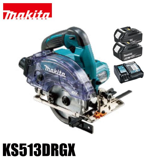 マキタ（makita） 125mm 充電式防じんマルノコ KS513DRGX バッテリー 