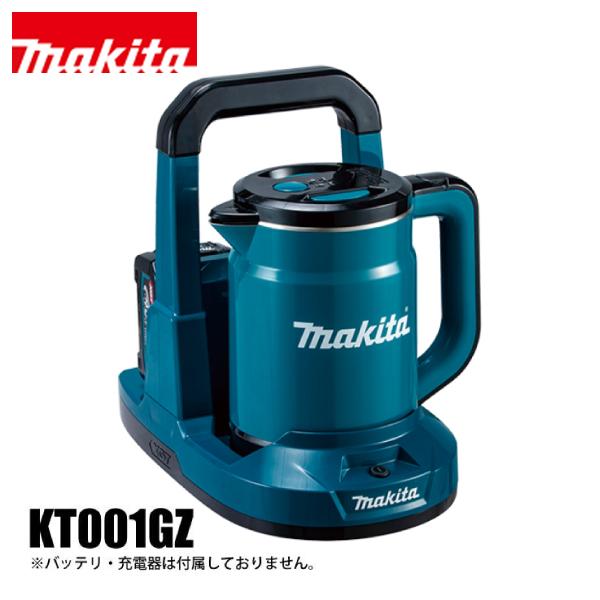 マキタ（makita） 40Vmax 充電式ケトル 青 本体のみ KT001GZ