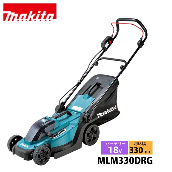 マキタ makita 18V 充電式芝刈機 330mm バッテリー ・充電器付き MLM330DRG...