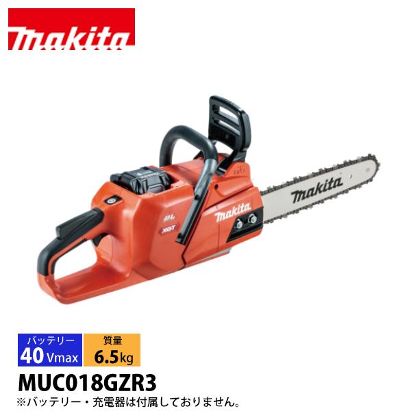 マキタ（makita） 40Vmax 充電式チェンソー 赤 30cm 80TXL-51E 