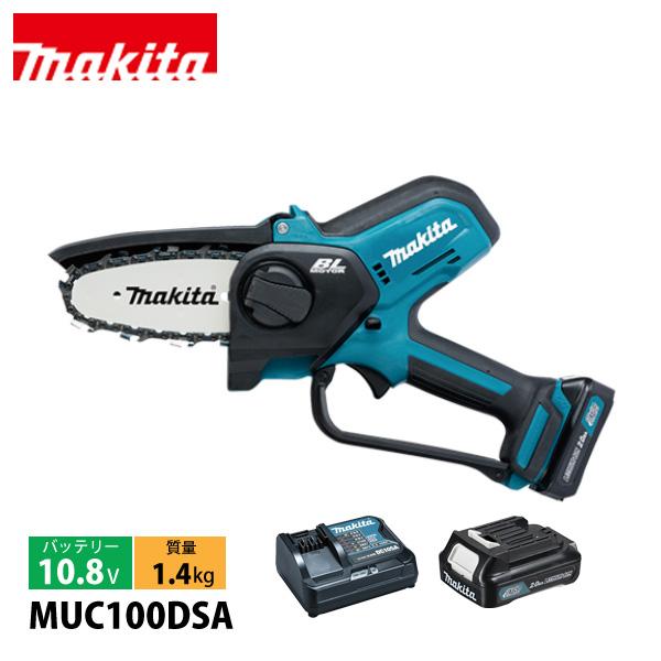 マキタ（makita） ハンディ チェーンソー 10.8V 充電式ハンディソー